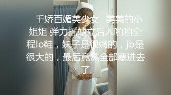 【某某门事件】 恋爱综艺女嘉宾被扒下海-超高颜值完美身材91missA大尺度作品合集！ (1)