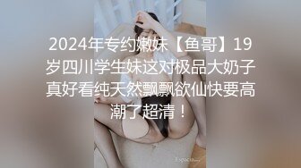 [MP4/ 452M]&nbsp;&nbsp;罕見女同拉拉百合之愛,女女互相磨豆腐,戴上假J8內內裝成男人狂艹小妹