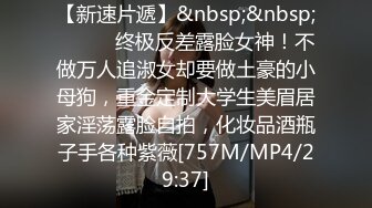 《最新流出?女神泄密》露脸才是王道！万人求档Onlyfans人形清纯母狗反差婊Bjbubr订阅私拍~大波肥臀居家各种道具紫薇