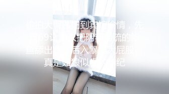 熟女妈妈很满足