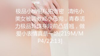 MIMI 2021.8.7 黑丝臭脚