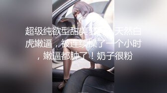 上海极品女神英语老师被大鸡巴后插式操爽后淫荡的说：好舒服老公,好喜欢你操我,啊啊啊！露脸国语对白！