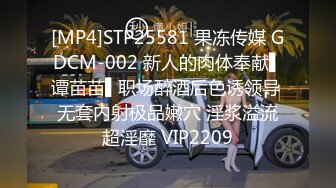 [MP4/ 329M]&nbsp;&nbsp;牛逼大奶网红曼曼阳台爆大机吧 户外草逼被炮友捂嘴吞精