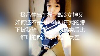 ✿高清AV系列✿十个眼镜九个骚还有一个被爆操，清纯眼镜娘学妹，被技术高超的按摩师拿下了，小小的身材奶子真大