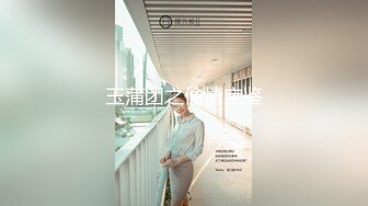 推特网红美少女『草莓味的软糖呀』2月作品-白色诱惑之透明蕾丝情趣内衣