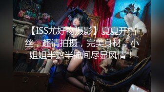 国产AV 星空无限传媒 XK8069 我的老婆是大佬1 舒涵