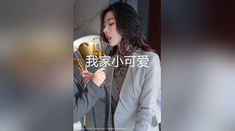 制服中年攻和他的小男友,就喜欢看他一副正经又色迷迷的样子,这翘臀看得我都操了