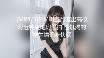 骚货女生被两男的带到小树林里轮操