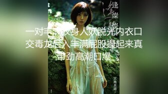 好誘人的粉乳頭和嫩屄穴 好想立馬上去啃兩口再肏她啊[234P/566M]