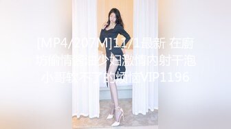 粉嫩甜美少女【云南第一深情】醉酒半梦半醒间，被3p爆操，看了不得不让人有点心疼；佳作 (6)