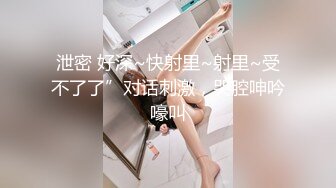 麻豆传媒 MD-0314 白色情人节交换伴侣巨乳女友换人操-苏畅