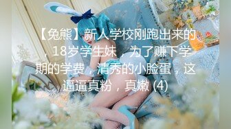 STP24124 麻豆爱豆传媒 MAD036 苗疆少女 纵情泄欲的桃花蛊 文冰冰