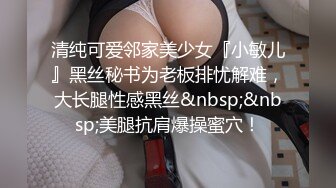 [MP4]麻豆传媒-女大学生羞涩初登场情色玩弄淫荡女孩