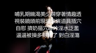 [MP4/508MB]嘉琪良妻 老公身上得不到滿足，會所男技師爲黑絲騷婦推油按摩止癢，這春聲聽得陶醉人