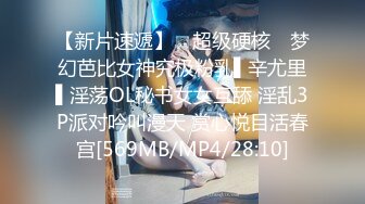 [MP4/471MB]高质量酒店偷拍！完美露脸的超级漂亮纯情御姐，苗条的身材