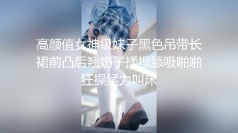 辣妹公司后宫淫乱办公室~