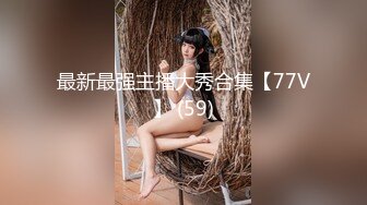 最新流出乱伦大作极品乌克兰美女模特克鲁兹为艺术献身闺房紫薇被年迈的爷爷无意看见上演爷孙肉战老头还挺生猛