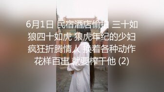 机器女友2 豪车上舔棒服务 海边游玩别墅激烈啪啪 无毛嫩穴中出潮吹吞精露脸