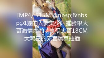 [MP4/514MB]天美傳媒 TMG120 元旦送老公綠帽禮物 球球