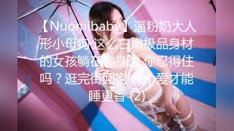 Lo娘服 小白袜 你心动吗 看看二次元少女的诱惑