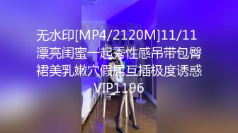 [MP4/ 1.63G]&nbsp;&nbsp;约了两个年轻嫩嫩小美女到家里，白白嫩嫩好身材，上去脱光光舔吸逼逼湿漉漉双飞抽插吞吐浪叫爽