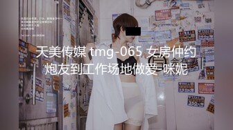 [MP4]【国产AV首发❤️荣耀】麻豆传媒正统新作MD238《欲女外送服务》5P激战 淫穴火锅 麻豆女神凌薇