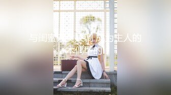 【新片速遞】广东姐妹花，约炮两位猛男大叔，双人组合，强强4P❤️淫荡呻吟，激情不断❤️操得不要不要的！高潮B水多又多！[376M/MP4/21:16]