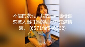 91自拍大神眼鏡哥-酒店約炮-舟山G奶學生妹草到她老公老公叫不停