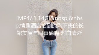 色控PH-147淫师出马