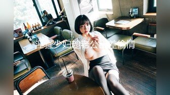 性感反差SM女王【Miss若依】粗口淫语挑逗调教下等厕奴，性感瑜伽裤窒息坐脸，圣水伺候，极致羞辱