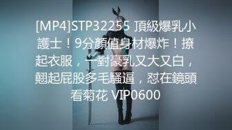 [MP4/ 1.03G] 今日推荐19已成年一线天极品白虎馒头肥逼萌妹，3小时诱惑撩起内裤露肥逼