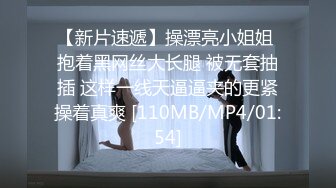 STP15192 可爱唇钉妹子COS守望先锋D.Va自摸啪啪拨开内裤露无毛粉逼，深喉口交翘起大白屁股双洞换着插