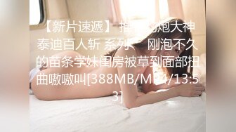 后入女友粉鲍