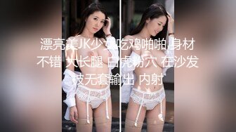 【童颜巨乳❤️极品萝莉】超卡哇伊娇嫩港妹『冉冉Mika Ying』价值百刀私拍流出 高清私拍207P 高清1080P原版