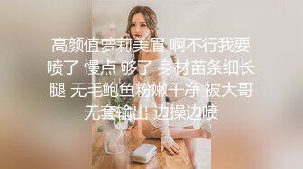 最新流出NTR骚妻性感极品崇黑讨黑BBC女神【爱已婚少妇】私拍②，被黑驴屌花式爆肏3P生猛，国屌已经满足不了了 (4)