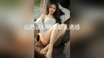 韩国BJ~4月份~精选高清抖奶骚舞~上帝视角合集【75V】 (72)