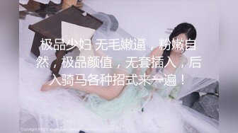 鄉村夫妻攜手下海，出租屋裏激情愛愛，把媳婦小茓毛全刮得了