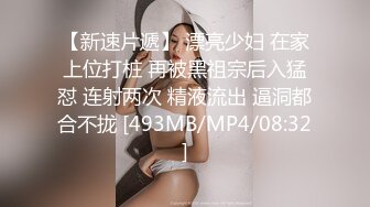 推特极品四有网黄女神【小喵呜】私拍，喜欢露出，还有3P、群P、聚众Y乱