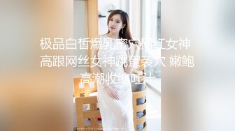 ★☆高端泄密☆★房东暗藏摄像头偷拍在家不穿内裤的女租客练习瑜伽