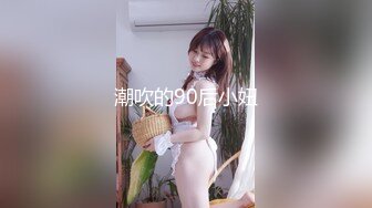 【新片速遞】【超极品女神】新人清纯少女【桥本环奈】2.26大秀掰穴，超级粉嫩[986MB/MP4/01:09:29]