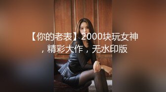 后入新婚少妇