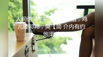 高颜值英日混血TS美妖「Anna」OF露脸大尺度私拍 行走的后庭榨汁机精液提取器【第二弹】 (3)