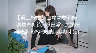 极品酒窝美女恩爱小夫妻居家诱惑，舌吻调情很享受，情趣内衣丁字裤，舔屌骑在身上磨蹭，微毛一线天美穴舔弄