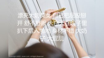 女神侧身给操