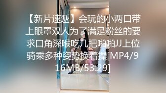 行业内知名新时代网黄导演ED MOSAIC精品 生猛肉搏JK服无毛一线天极品美鲍女郎无套内射高潮抽搐