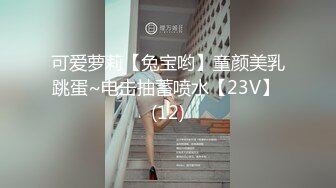 SZ Another Tinder Figure 面红耳赤的小姐姐