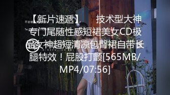 [MP4/ 557M] 手指抠出高潮再啪啪，最有做爱氛围