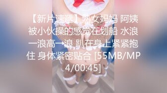 [MP4/ 1G] 极品JK制服美少女金莲 网吧勾引玩联盟小哥哥脱下内裤送给他闻起来有点上头哈哈