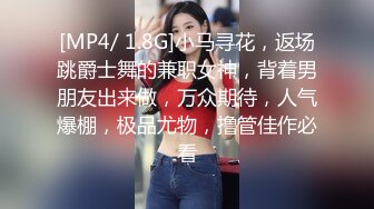 STP16552 双飞漂亮小姐姐，白嫩温柔激情四射，啪啪完吃夜宵