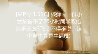 果宝宝妍妍比赛限定尺度写真姐妹的体液